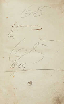 [Собрание В.Г. Лидина]. Шиллер И.Ф. Мессинская невеста, трагедия Шиллера / Перевел А. Ротчев. М.: В типографии Семена Селивановского, 1829.